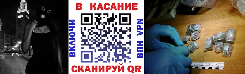 Продажа наркотиков Фурманов Галлюциногенные грибы ГАШИШ A PVP Канабис КОКАИН