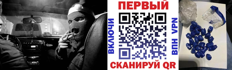 АМФЕТАМИН VHQ  Фурманов 