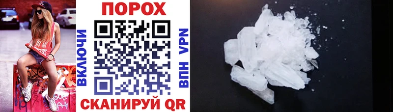 Amphetamine VHQ Фурманов