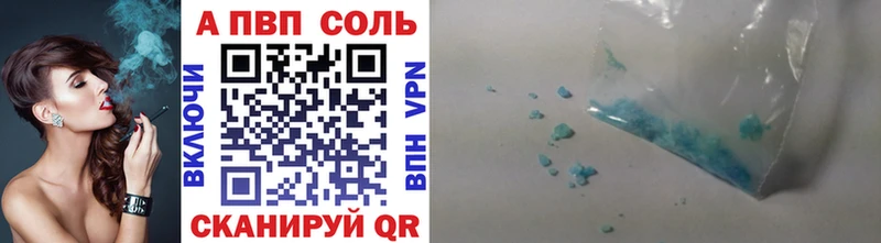 APVP СК КРИС Фурманов