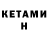 ГЕРОИН VHQ nika atamanyk