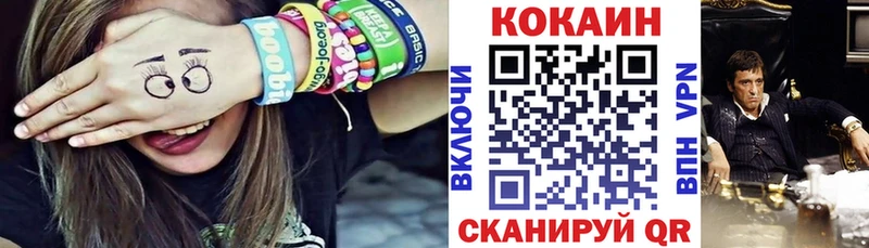 где купить наркотик  Фурманов  Cocaine Эквадор 