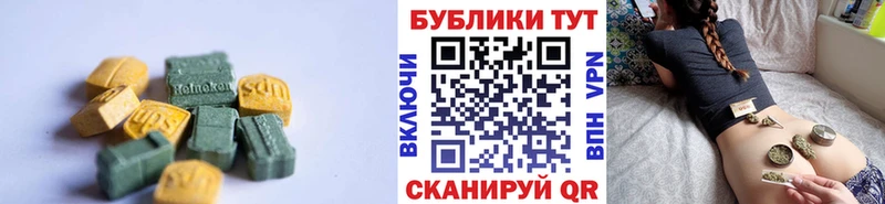 ЭКСТАЗИ Дубай  Фурманов 