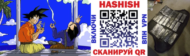 Гашиш Ice-O-Lator  Фурманов 