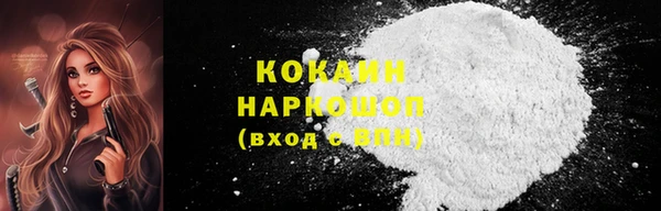 эйфоретик Богородицк