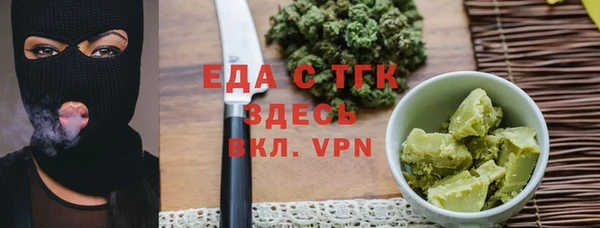 spice Богородск