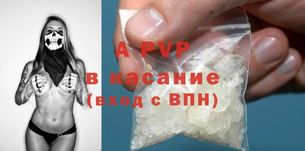 эйфоретик Богородицк
