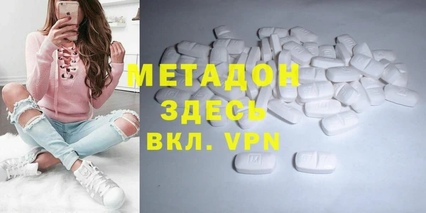 эйфоретик Богородицк