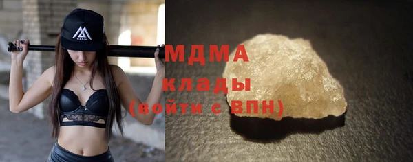эйфоретик Богородицк