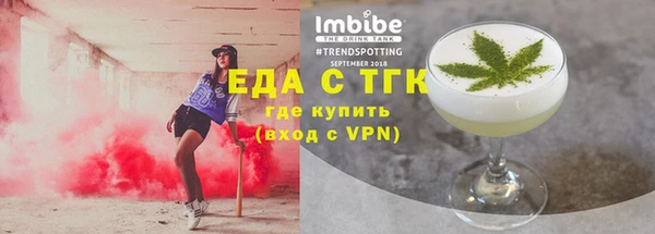 эйфоретик Богородицк