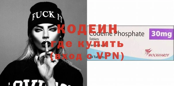 эйфоретик Богородицк
