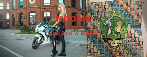 эйфоретик Богородицк