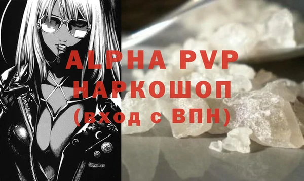 a pvp Богданович