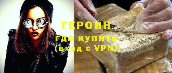 spice Богородск