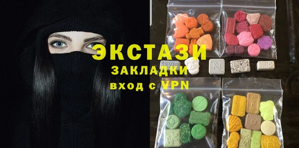 эйфоретик Богородицк