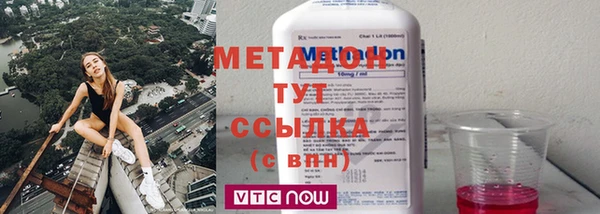 spice Богородск