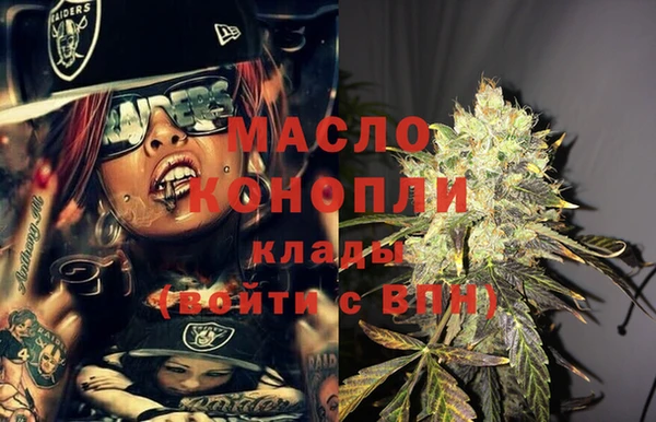эйфоретик Богородицк