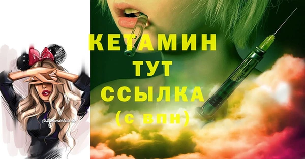 эйфоретик Богородицк