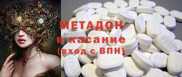 эйфоретик Богородицк