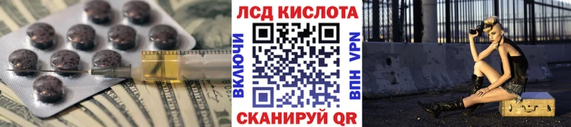 сайты даркнета Telegram  Фурманов  ЛСД экстази ecstasy 