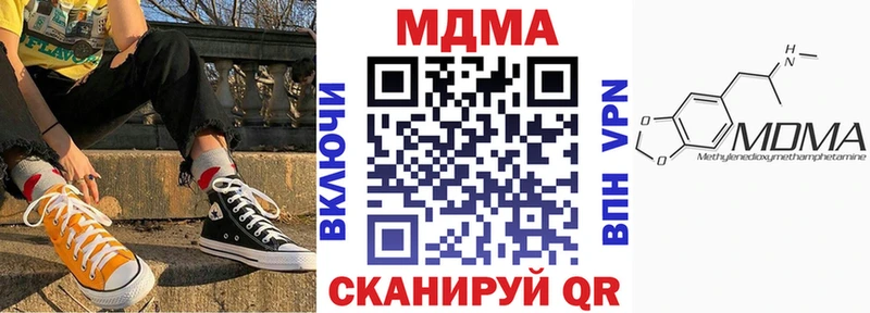 MDMA VHQ  цены   Фурманов 