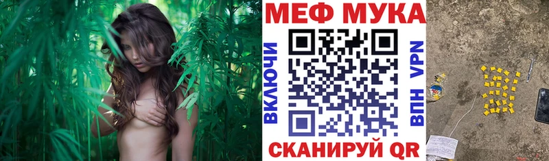 дарнет шоп  Фурманов  МЕФ VHQ 