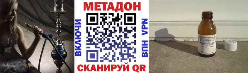 MEGA ONION  Фурманов  Метадон кристалл 