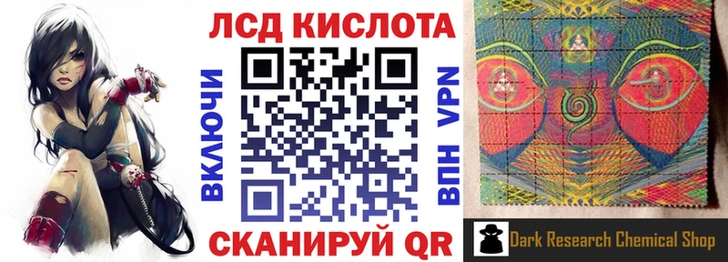 купить наркотик  мега ссылка  Наркотические марки 1,5мг  Фурманов 
