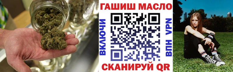 ТГК Wax  купить   Фурманов 